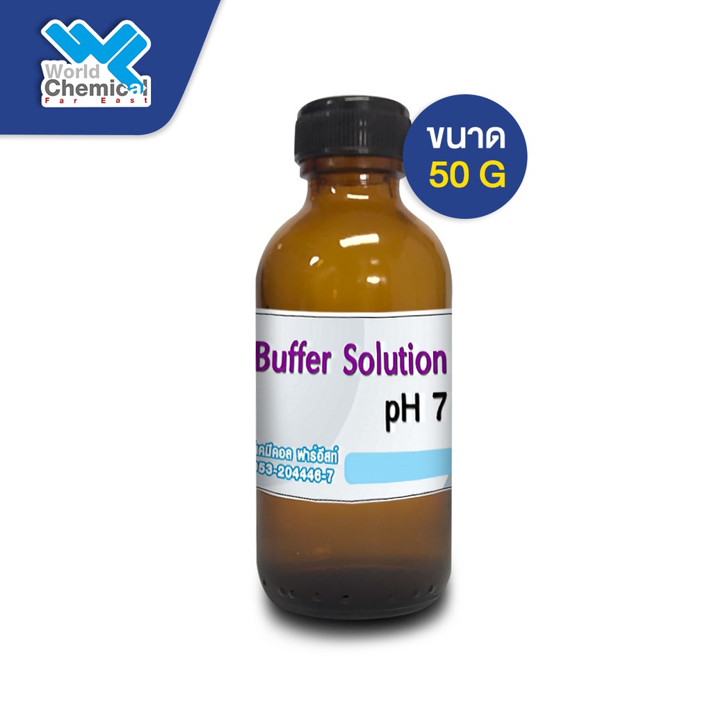 น้ำยาPH7.0(PH Buffer Solution) ขนาด 50 กรัม Shopee Thailand