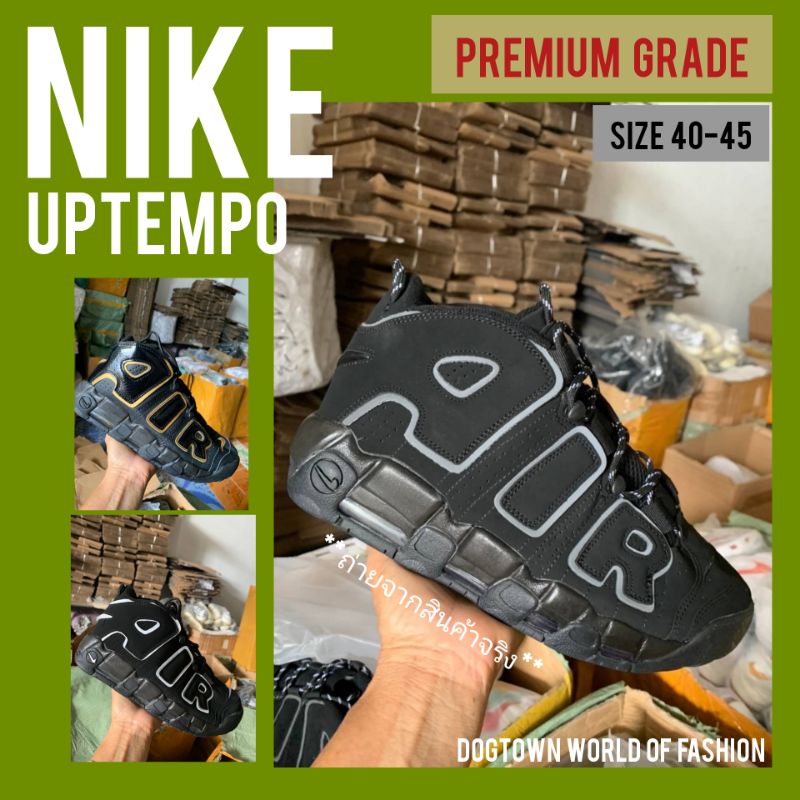 รองเท้า-nike-uptempo-รองเท้าไนกี้พร้อมกล่อง