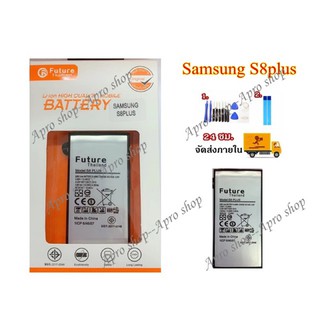 แบตเตอรี่ Samsung S8plus (SM-G955) พร้อมเครื่องมือ กาว แบตแท้ คุณภาพดี ประกัน1ปี แบตซัมซุงS8plus BatteryS8plus แบตS8plus