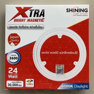 ภาพหน้าปกสินค้าTOP STORE หลอดไฟ แผงไฟ เพดาน LED แม่เหล็กshining Mangnetic circular lamp 24w, 36w Daylightสว่างมาก 2600,4680 Lumen ที่เกี่ยวข้อง