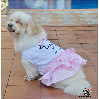 Fat dog -Pet cloths-Doggydolly  ชุดหมาอ้วน ชุดกระโปรง  เฟร้น ปั๊ก บีเกิ้ล บลูด็อก เสื้อผ้าสุนัข เสื้อหมา หมาอวบ  FP-D444