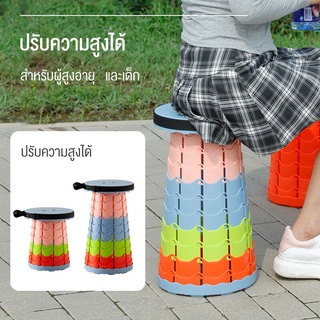 ภาพหน้าปกสินค้าBestbargain สตูล เก้าอี้พับ พลาสติก ปรับระดับได้ ยืดหดได้ ที่เกี่ยวข้อง