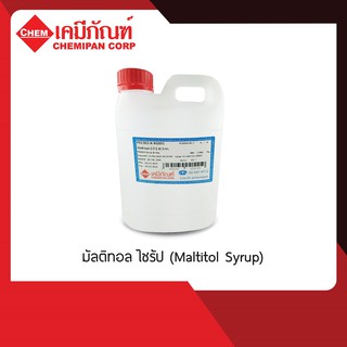 [CHEMIPAN]  มัลติทอล ไซรัป (Maltitol Syrup) 5kg.