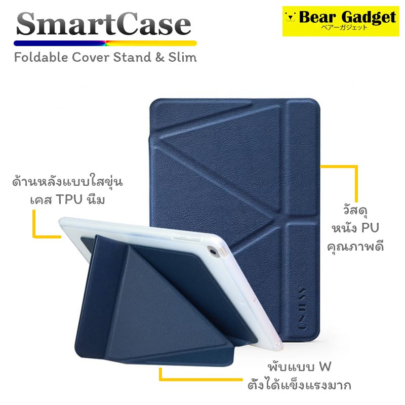 smartcase-huawei-tablet-gt-t5-10-1-t10s-m6-10-8-t1-t3-m5-8-0-t8-8-0