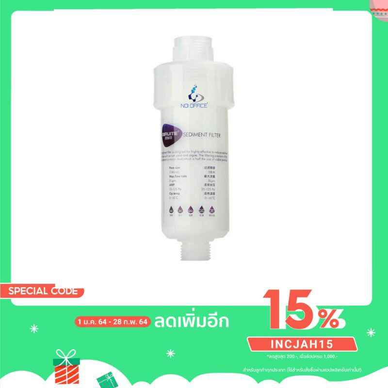 ราคาและรีวิวแท่งกรองน้ำใช้ กรองน้ำประปา sediment filter ขนาดกรอง 5 ไมครอน สำหรับกรองน้ำใช้ในครัวเรือน