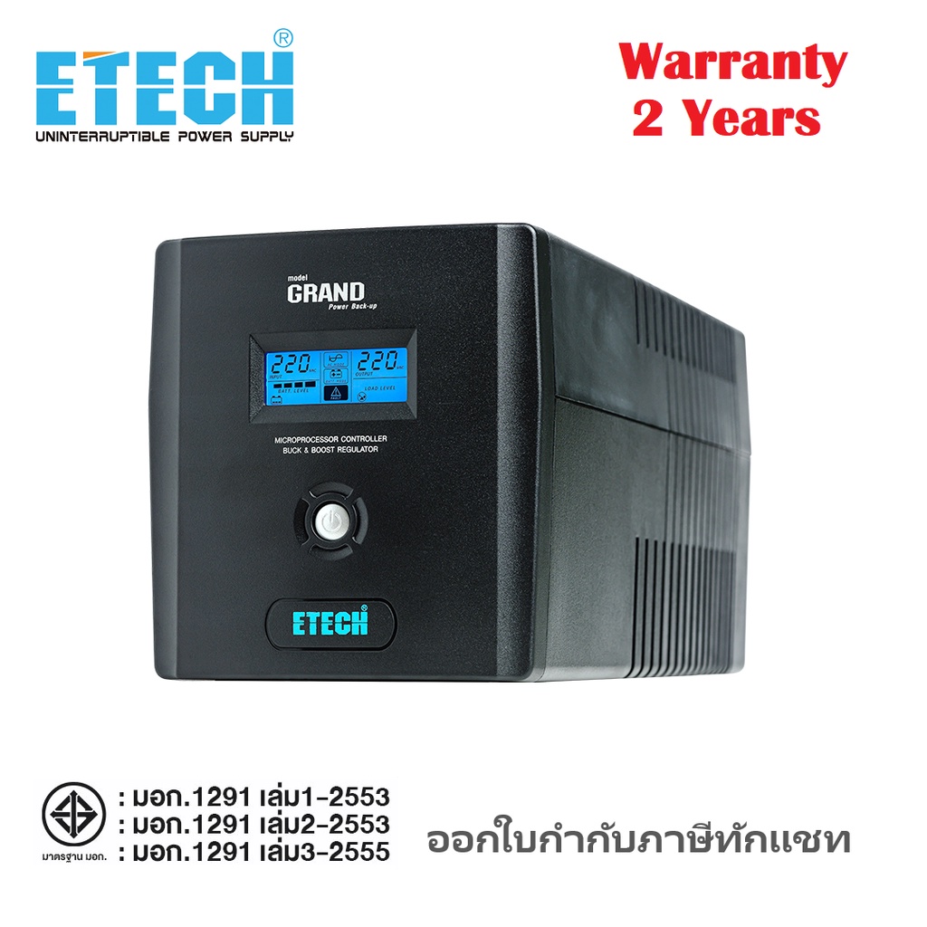 ups-etech-รุ่น-grand-1200va-720w-line-interactive-with-stabilizer-service-center-ประกัน-2-ปี-ออกใบกำกับภาษีทักแชท