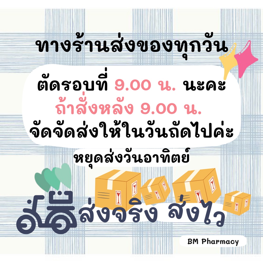 ภาพสินค้าบล็อค&เบิร์นเพิ่มการเผาผลาญไขมัน Seres L-Carnitine แอลคาร์นิทีน สารสกัดพริก พริกไทยดำ ถั่วขาว ส้มแขก 30 แคปซูล จากร้าน adminbm1688 บน Shopee ภาพที่ 8