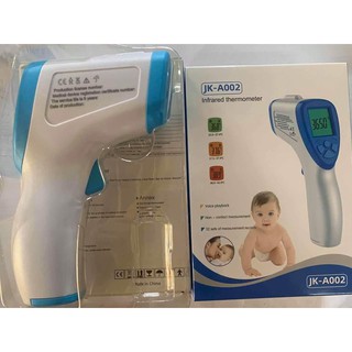 เครื่องวัดไข้ Infrared thermometer