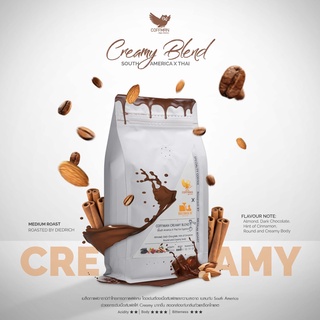 เมล็ดกาแฟ Creamy Blend (South America X Thai คั่วสำหรับ Espresso 500g)