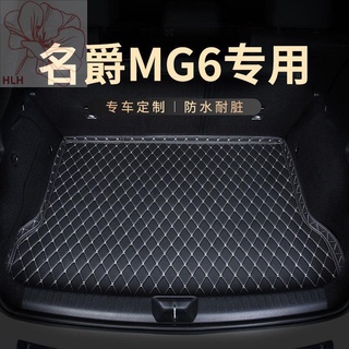 พรมเช็ดเท้าท้ายรถ เหมาะสำหรับ MG6 พิเศษ 20 รุ่น 2020 แต่งภายในรถ กันน้ำ