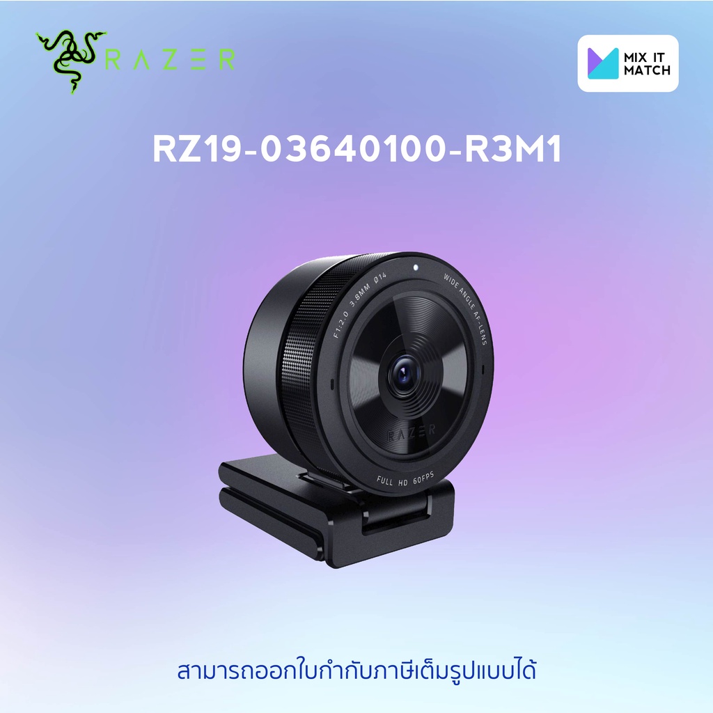 Razer USB Camera Kiyo Pro Black, H264, USB 3.0 (RZ19-03640100-R3M1 ...