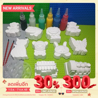 ตุ๊กตาปูนปลาสเตอร์ระบายสี ชุดเล่นเพลิน A ตุ๊กตา 3-3.5 นิ้ว 10 ตัว, สี 30 cc 6 สี พู่กัน 3 จานสี 2 *คละลาย*Ceramic 2D set