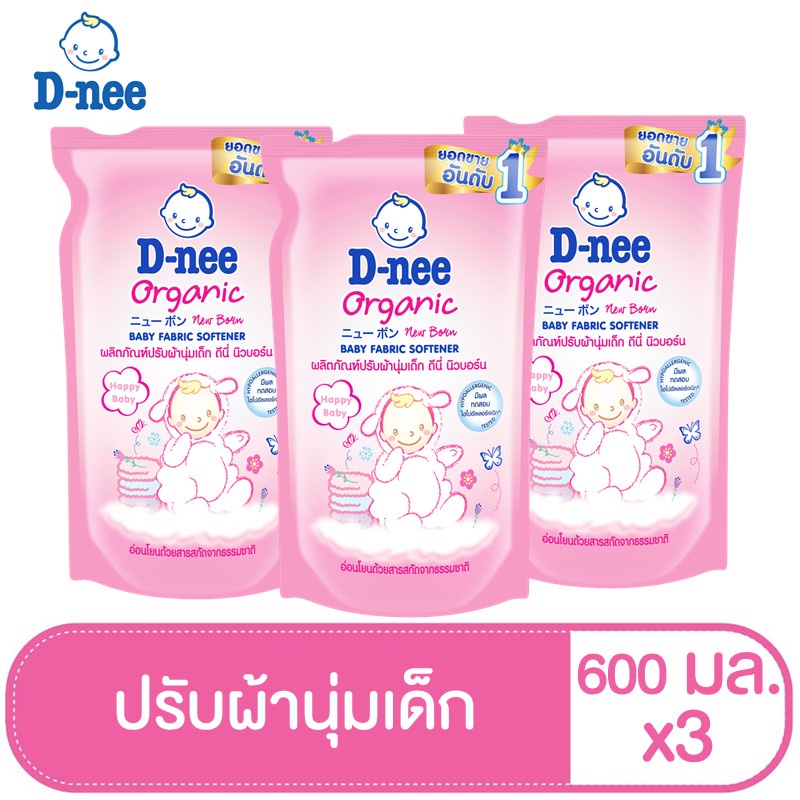 ภาพหน้าปกสินค้าD-nee Newborn น้ำยาปรับผ้านุ่ม กลิ่น Happy Baby ชนิดเติม ขนาด 550 มล. (แพ็ค 3) จากร้าน dnee_official_shop บน Shopee