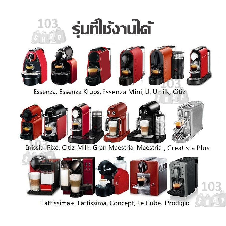 ล็อตใหม่-กาแฟแคปซูลสตาร์บัคส์-nespresso-starbucks-capsules-สตาร์บัค-capsule-starbuck-espresso