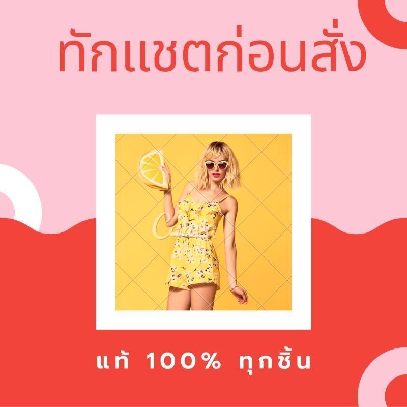 แท้-100-ลิปสติก-hi-end-อ้นเลอค่าที่ได้รับความนิยมไปทั่วโลก