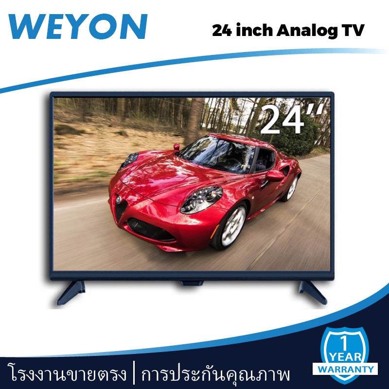 ภาพหน้าปกสินค้าทีวี WEYON Full HD LED TV 24 นิ้ว รุ่น GLSU24E
