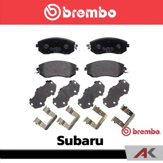 ผ้าเบรกหน้า Brembo โลว์-เมทัลลิก สำหรับ Subaru XV,New XV16,Forester SJ, Legacy BR  รหัสสินค้า P78 021B ผ้าเบรคเบรมโบ้