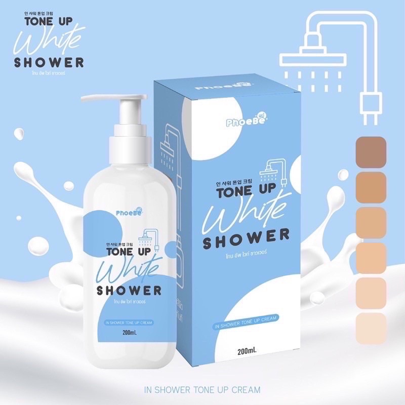 ฟีบี้-phoebe-tone-up-white-shower-200ml