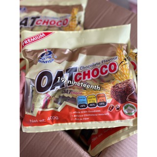 ภาพขนาดย่อของสินค้าถูกมา ️ ️Oat Choco ขนมข้าวโอ๊ตอัดแท่ง ข้าวโอ๊ตอัดแท่ง ขนมธัญพืชเพื่อสุขภาพ