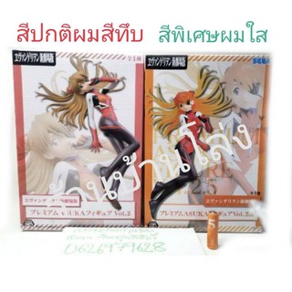 (แท้/มือ1,2) SEGA Neon Genesis Evangelion Soryu Asuka Langley Plugsuit 3.0 Lying Figure (LAY DOWN) โมเดล อาสึกะ