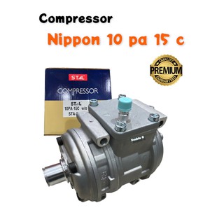 คอมแอร์ NIPPON Denso 10 PA15C  R134a (STAL) คอมเพรสเซอร์ 10 PA15C 134a COMPRESSOR DENSO Toyota 10PA15C คอมเพลสเซอร์ 10PA