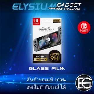 Nintendo Switch Hori Glass Film 9H ชนิดบาง ของแท้ ซื้อที่ร้านแปะให้ฟรี