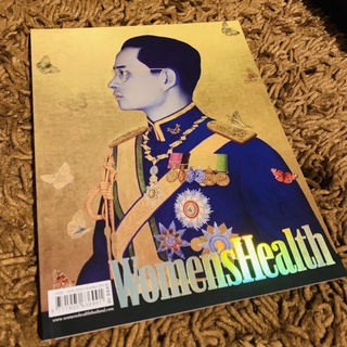 magazine นิตยสาร  ฉบับพิเศษ Men’s health