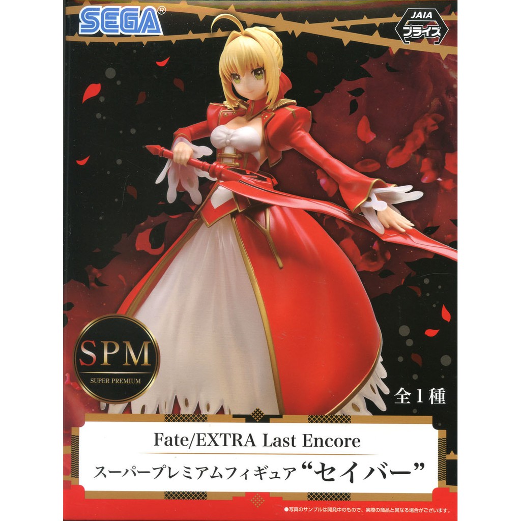 SEGA Fate/Extra Last Encore - Nero Claudius - Super Premium Figure ...