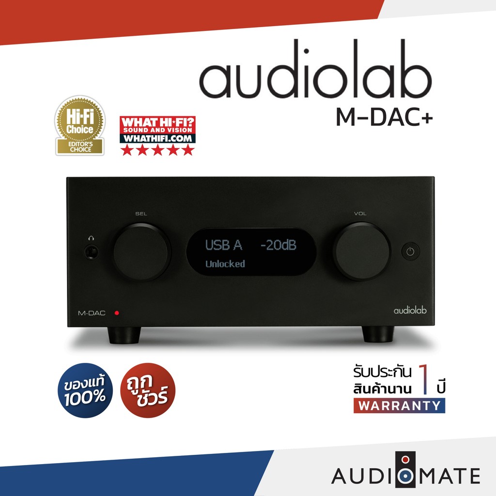 audiolab-m-dac-dsd-hi-res-dac-รับประกัน-3-ปี-โดย-บริษัท-hifi-tower-audiomate