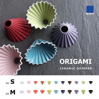 สินค้า BLUEKOFF Origami Ceramic Dripper Size M ดริปเปอร์ กรวยดริปกาแฟเซรามิค  ( ของแท้ 100% ส่งตรงจากโรงงาน Origami )