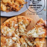 ภาพขนาดย่อของภาพหน้าปกสินค้าPopory โตไปเป็น Pizza แป้งพิซซ่าหนานุ่ม​ 7"ชุด 4​ ชิ้น จากร้าน phromake บน Shopee ภาพที่ 4