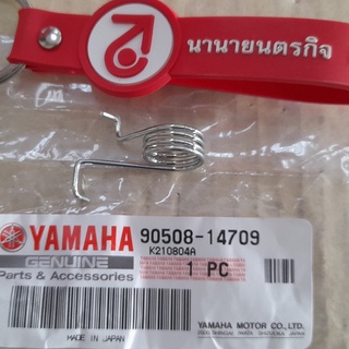 9050814709 สปริงลูกเบี้ยวคลัทช์ BELLR Y125ZR JR-S TIARA SPEED TOUCH สปริงแกนคลัช แท้ YAMAHA 90508-143A4 / 90508-14709