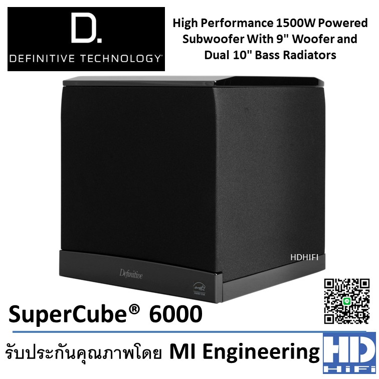 Definitive Technology SuperCube 6000 Subwoofer With 9" Woofer and Dual