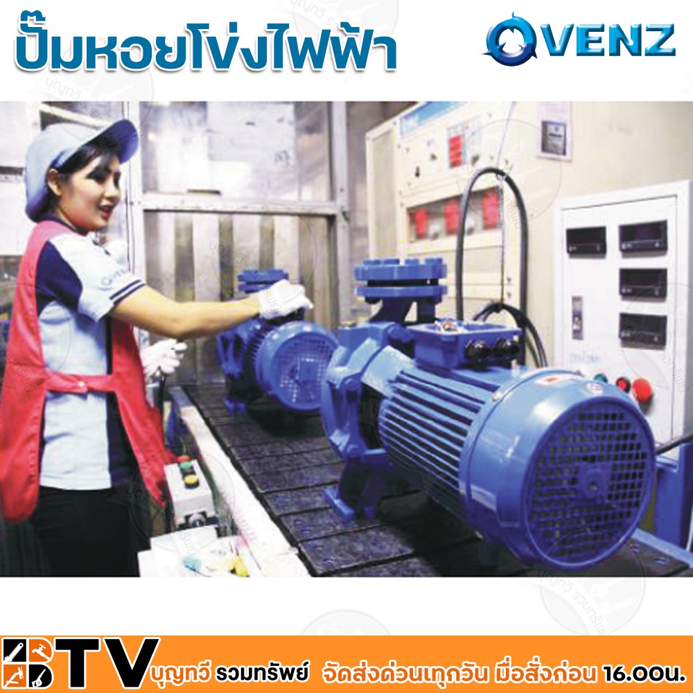 venz-ปั๊มหอยโข่งไฟฟ้า-2-hp-ขนาดน้ำออก-1x1-นิ้ว-max-head-50-m-380v-รุ่น-vm-200t-ปั๊มน้ำ-รับประกันคุณภาพ