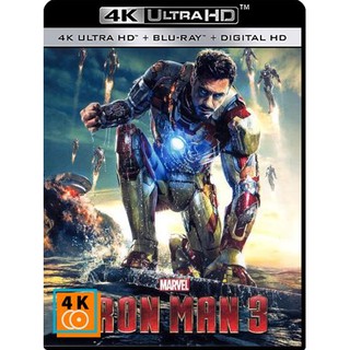 หนัง 4K UHD: Iron Man 3 (2013) มหาประลัยคนเกราะเหล็ก 3 แผ่น 4K จำนวน 1 แผ่น