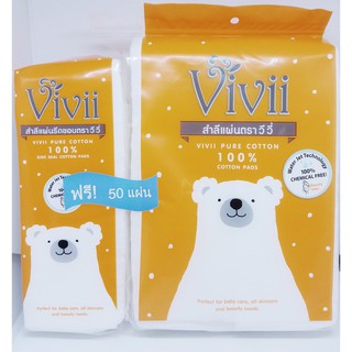 ภาพหน้าปกสินค้า(แท้) Vivii สำลีแผ่นรีดขอบ วีวี่ 100 แผ่น แถม 50 แผ่น Vivii pure Cotton 100% ที่เกี่ยวข้อง