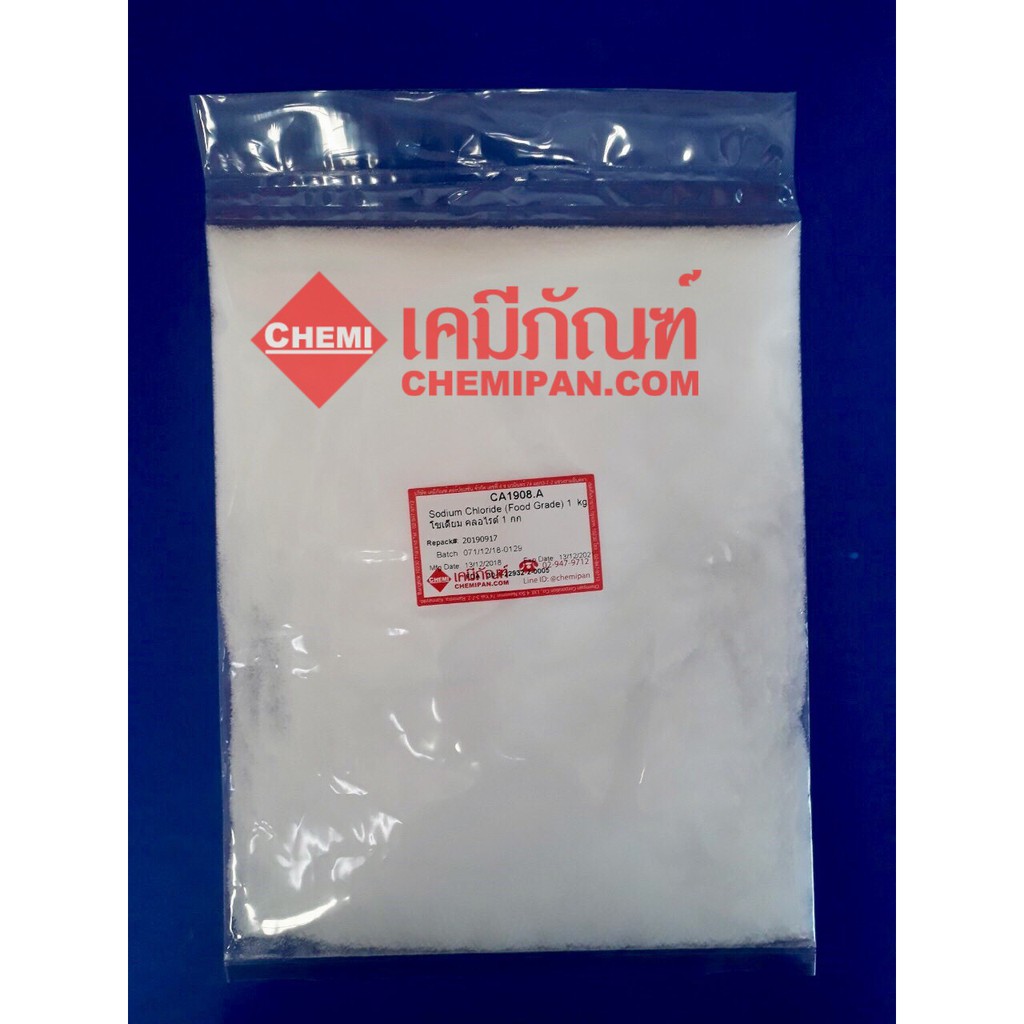 ca1908-a-sodium-chloride-โซเดียม-คลอไรด์-1kg