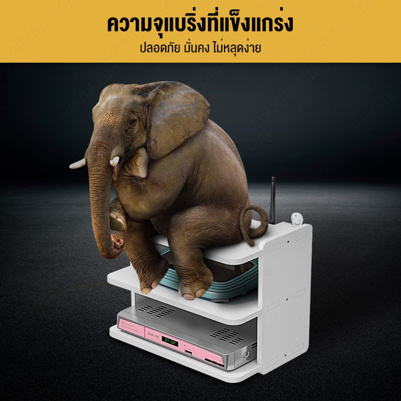 ชั้นวางเราเตอร์-pvc-ชั้นวางกล่องรับสัญญาณ