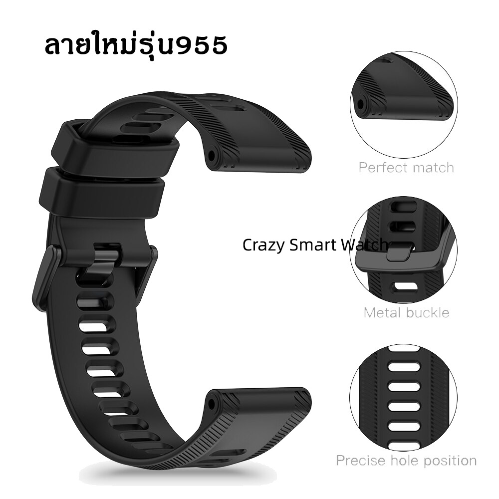 พร้อมส่ง-สาย-garmin-forerunner-965-955-22mm-ลาย-955-สาย-garmin-สมาร์ทสมาร์ทวอทช์-สำหรับ-garmin-forerunner-955