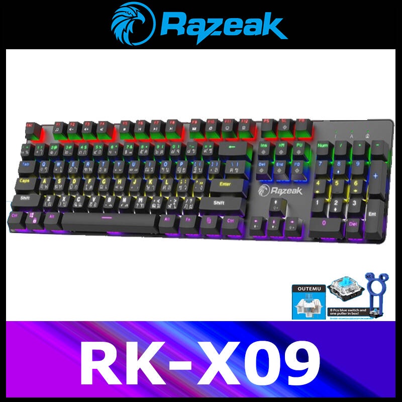 sale-คีย์บอร์ดบลูสวิตช์แท้ราคาถูกที่สุดrazeak-rkx09-ตัวหนังสือมีคีย์ไทย-อังกฤษ-เสียงกดดังแก๊กๆ-ของแท้-ประกัน1ปี