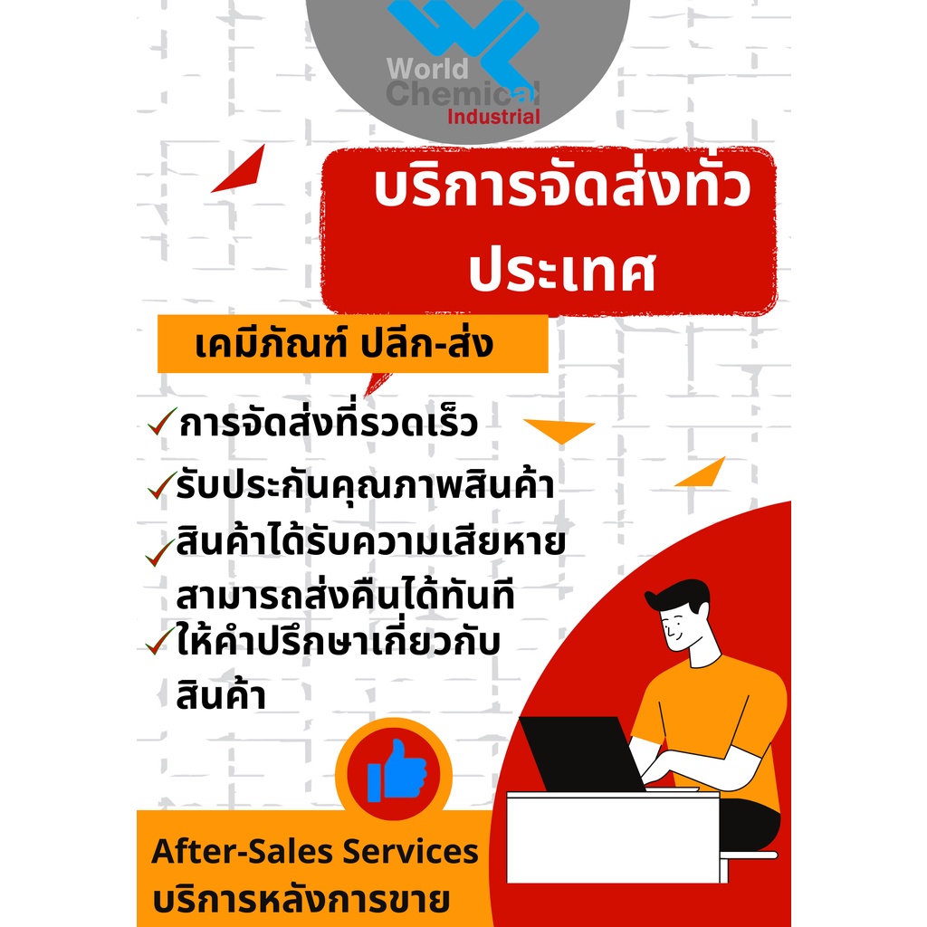 em-หัวเชื้อจุลินทรีย์-ขนาด-1-ลิตร