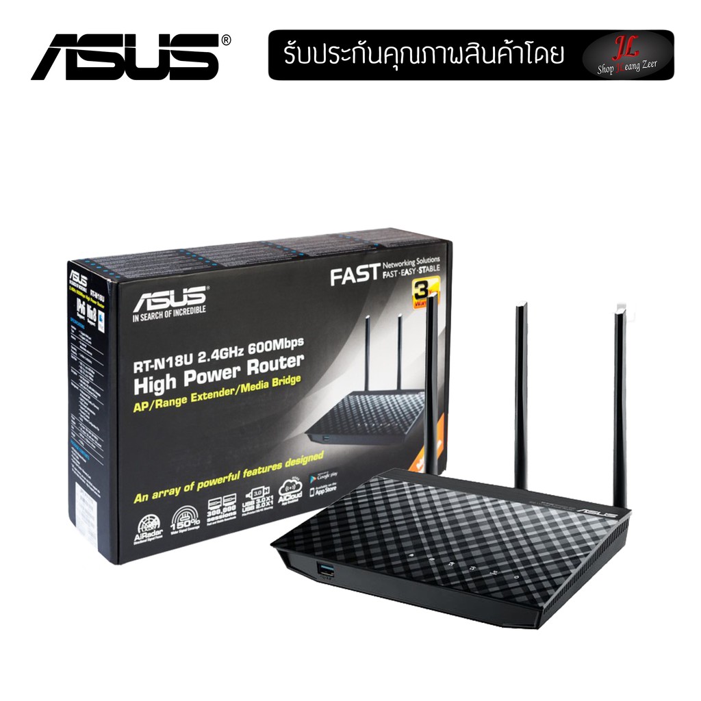 ASUS RT-N18U 2.4 GHz 600 Mbps High Power Router | Shopee Thailand