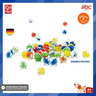 Hape ของเล่นไม้ ลูกแก้วหรรษา 50 ลูก Marble Racers ของเล่นเสริมพัฒนาการ 4 ขวบ ขึ้นไป