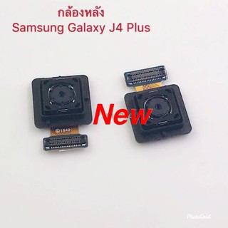 แพรกล้องหลัง ( Rear Camera ) Samsung J4 Plus / J405