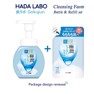 Hada Labo Rohto Gokujun โฟมล้างหน้า ให้ความชุ่มชื้น 160 มล. + รีฟิล 140 มล.