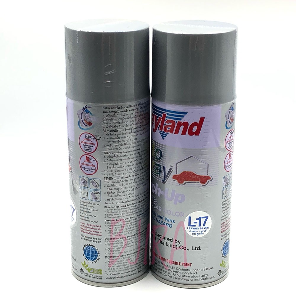 leyland-auto-spray-lacquer-primer-surfacer-model-l-17-2-pcs-silver