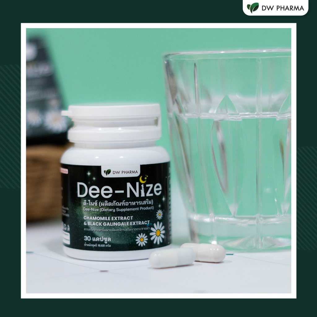 ส่งฟรี-dee-nize-ดี-ไนซ์-วิตามินช่วยนอนหลับ-แก้ปัญหานอนไม่หลับ-ไม่มีส่วนผสมของยานอนหลับ-หลับลึก-หลับสนิท-ขนาด-30-cap