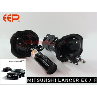 โช๊คอัพ EEP รถเก๋ง Mitsubishi Lancer EX (ปี 09-15) ประกัน 1 ปี คุ้มสุดๆ...!!!