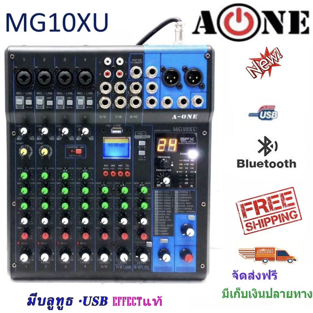 mixer-a-one-รุ่น-mg10xu-audio-interface-มิกเซอร์-เครื่องปรับแต่เสียง-อุปกรณ์ปรับแต่เสียง-มิกซ์-mg-10xu