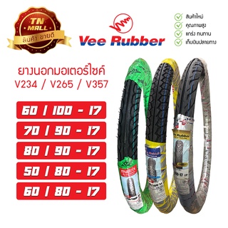 ยางนอกขอบ17  VRM234 / VRM265 / VRM357 ยี่ห้อ Veerubber